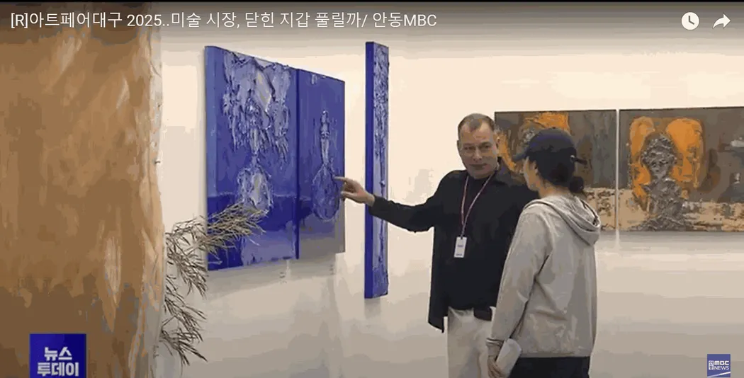 Canadian Artist Sylvain Tremblay's Live Performance at Art Fair Daegu